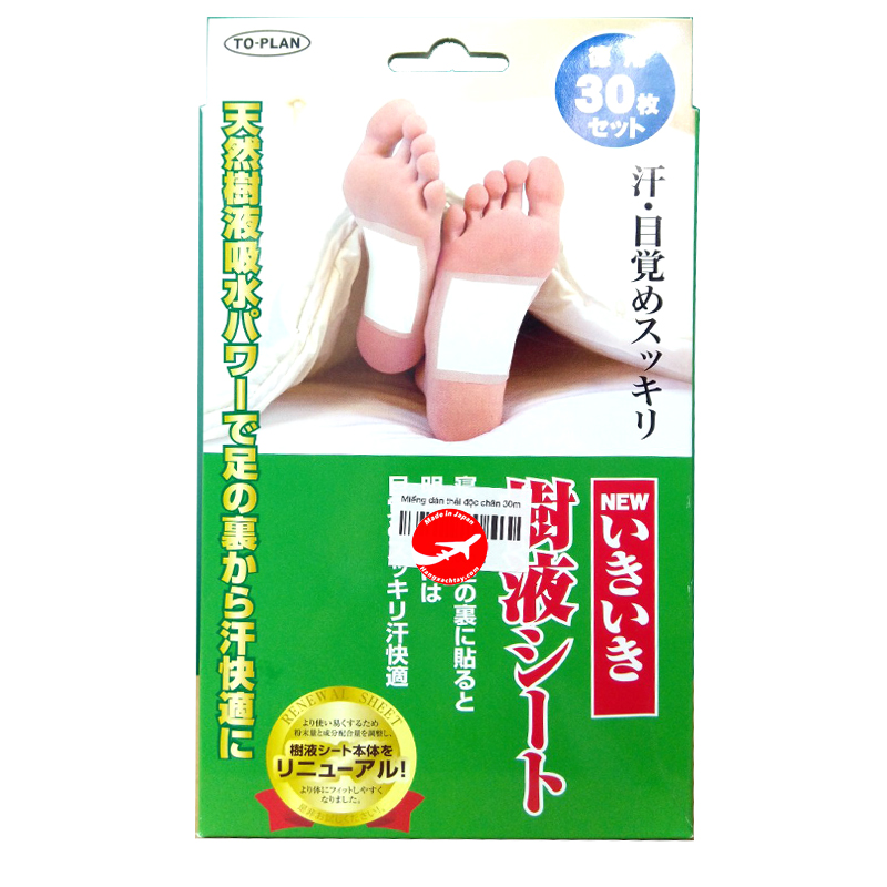 [HCM]Combo 2 Hộp Miếng Dán Chân Khử Độc Tố Kenko 30 Miếng Của Nhật Bản