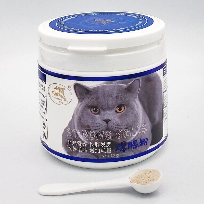 Bột dinh dưỡng tăng nọng & form mặt cho mèo - hộp 200g