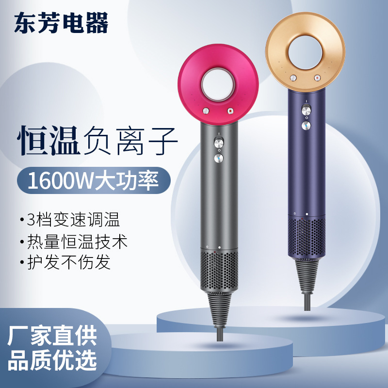 Máy Sấy Tóc Điện Động Cơ Không Chổi Than Tiêu Chuẩn Châu Âu