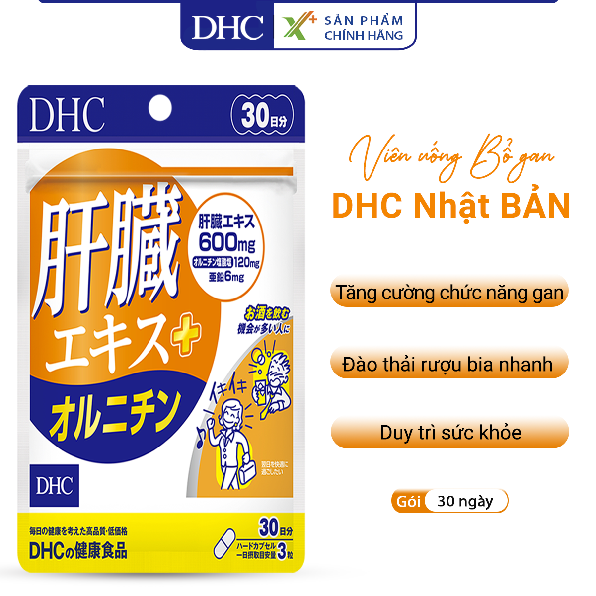 Viên uống bổ gan DHC Nhật Bản thực phẩm chức năng giải độc gan gói 30 ngày