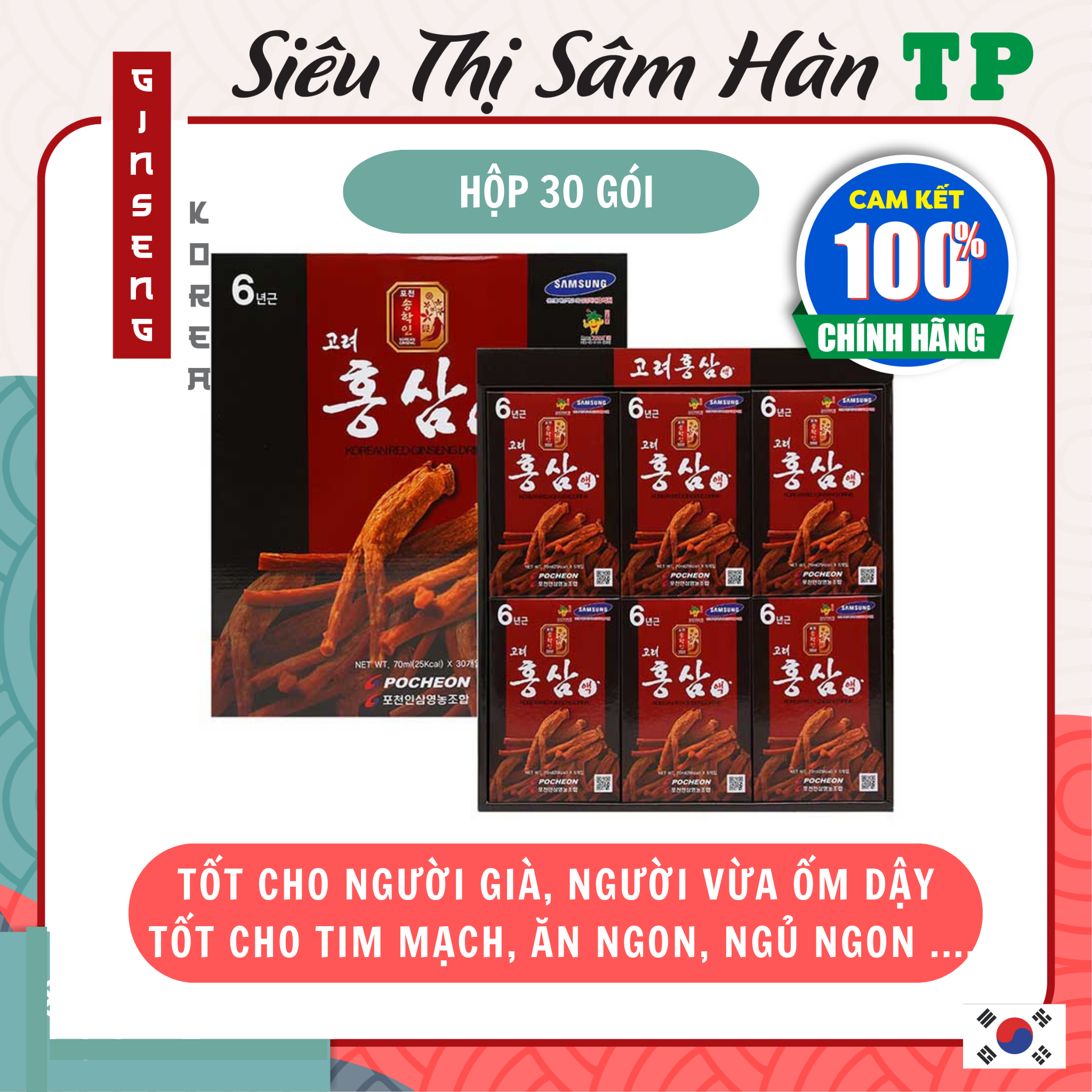 Nước hồng sâm Pocheon - Hàn Quốc 6 năm tuổi hộp 30 gói