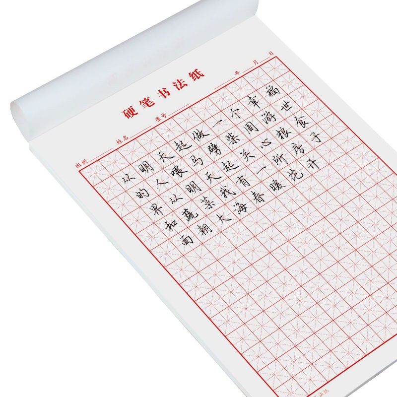 [HCM]Combo 10 xấp giấy tập viết chữ Hán (ô chữ mễ) dùng luyện viết chữ Nhật Hàn Trung