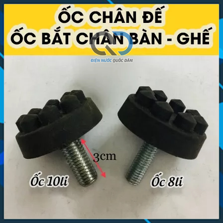Đế cao su chân võng xếp - ốc cao su chân ghế 6ly - 8ly - 10ly