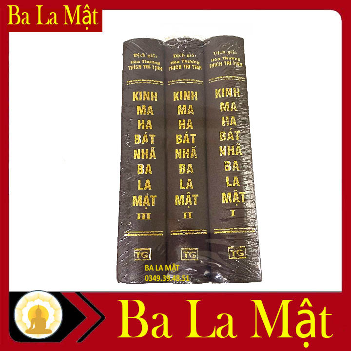 Kinh ma ha bát nhã ba la mật đa tâm kinh