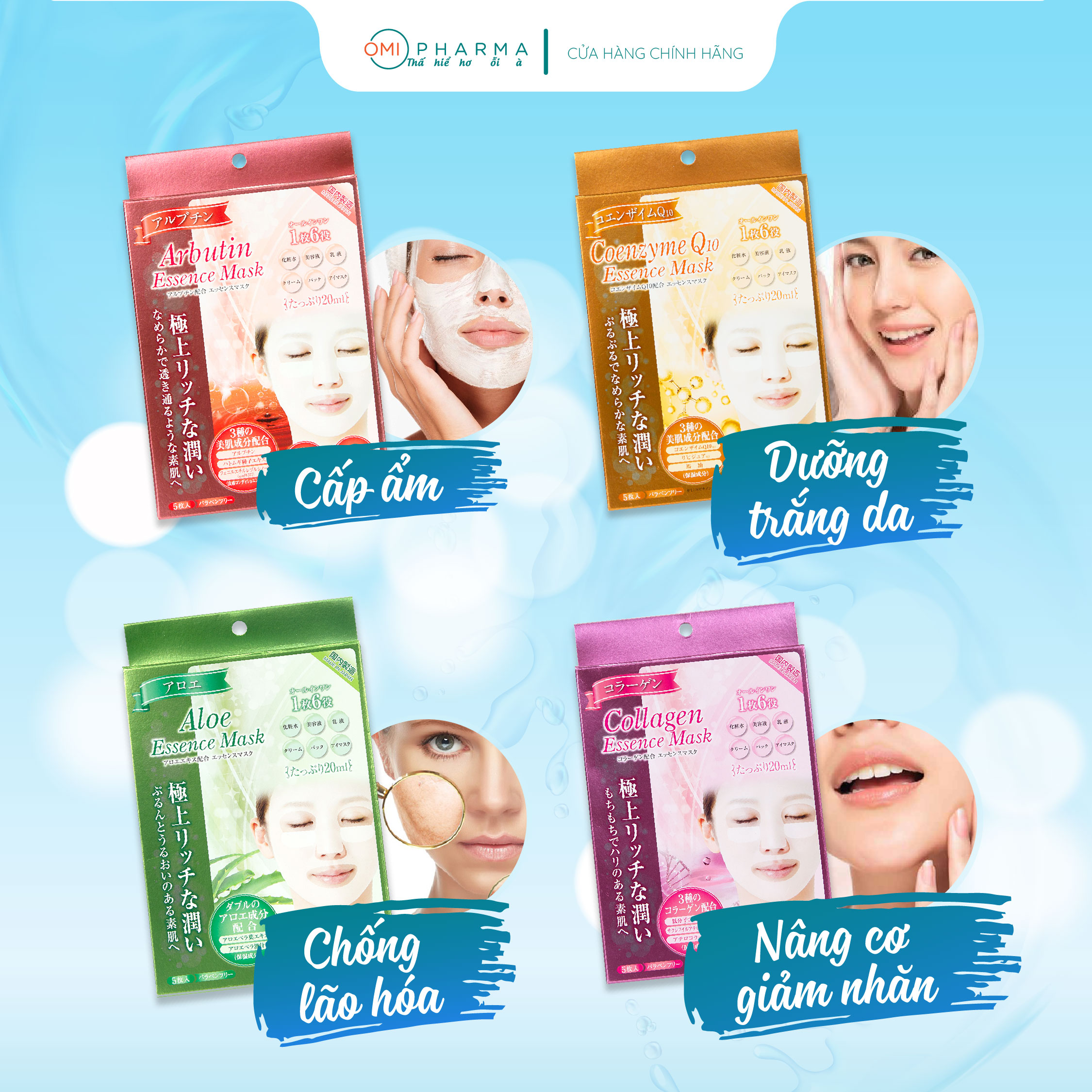 Mặt Nạ Chính Hãng Cung Cấp Dưỡng Chất Cho Da Căng Mịn, Sáng Hồng S Select Nhật Bản [Nhiều Phân Loại] (1 Miếng)