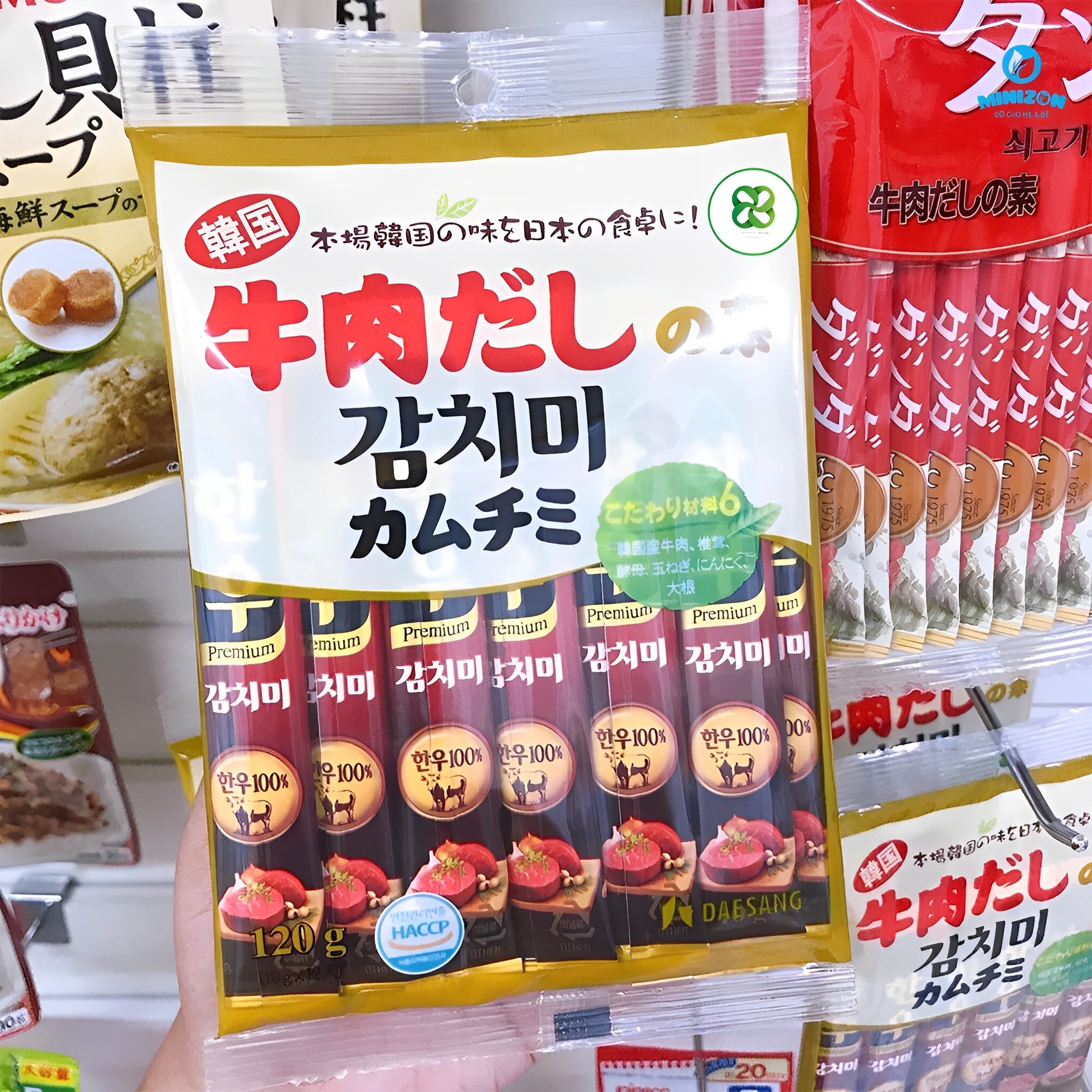 Hạt Nêm Bò Nấm Deasang Dạng Thanh Hạt Nêm Ăn Dặm Nhật Bản