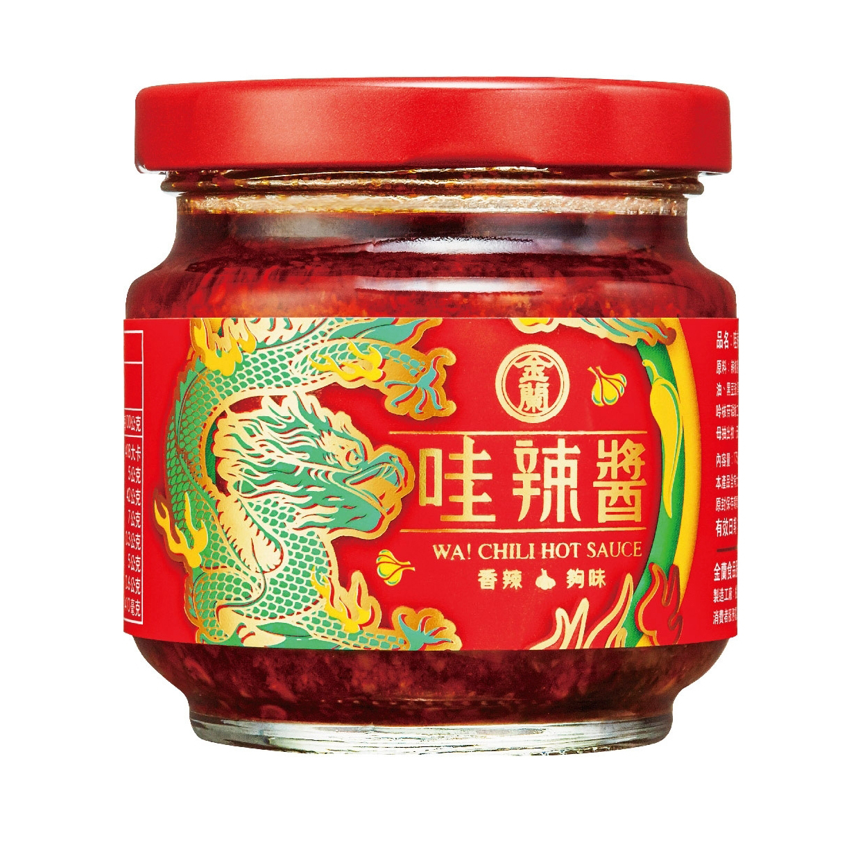 Sốt cay wa! kim lan tương ớt sa tế cay lẩu gia vị đài loan 175g
