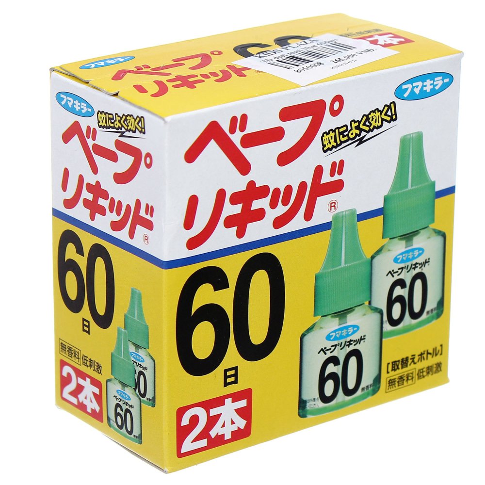 Bộ 2 lọ tinh dầu đuổi muỗi 60 ngày- hàng nhập khẩu nhật bản, siêu thị sakura, sakura store