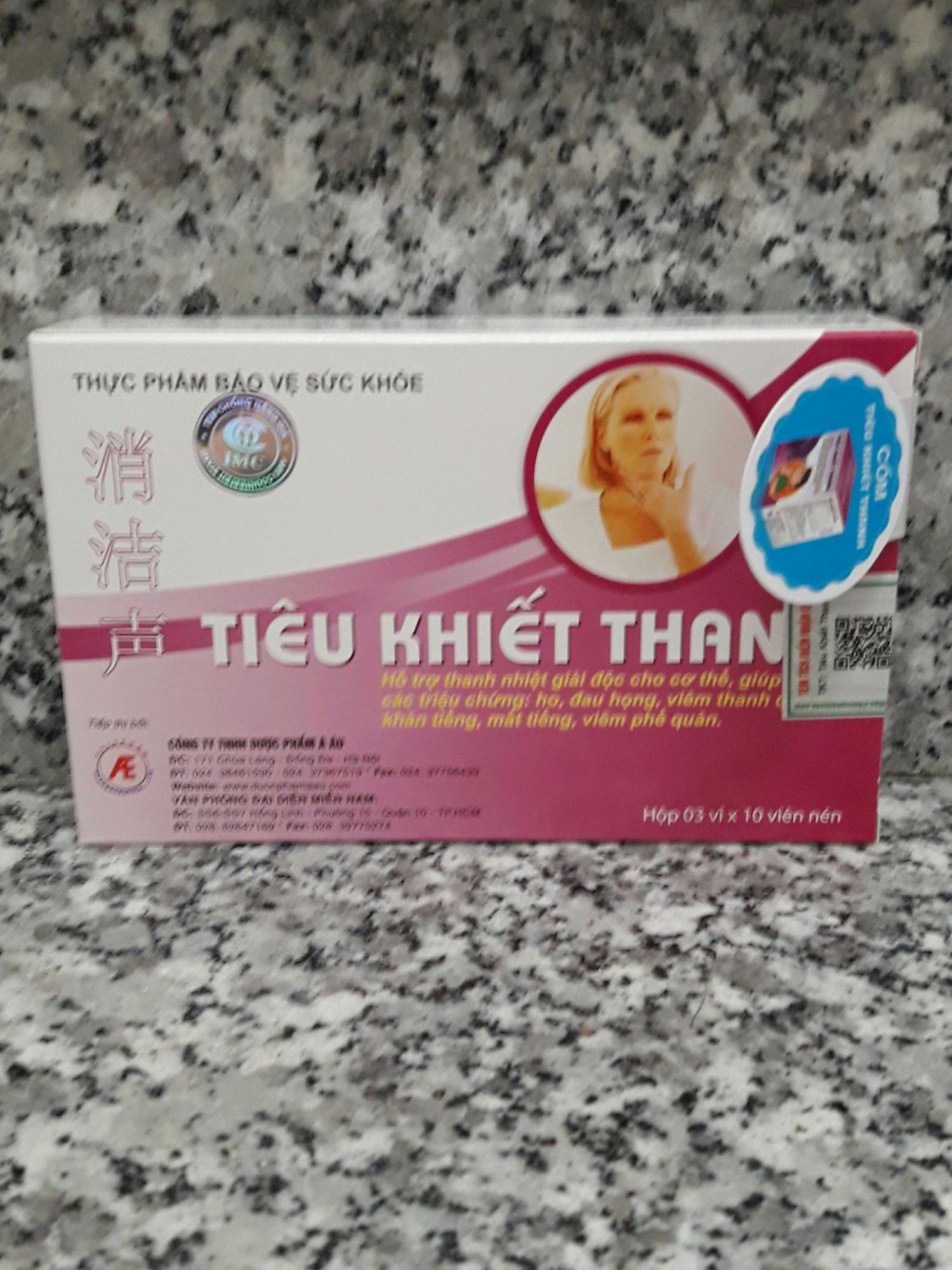 Tiêu Khiết Thanh