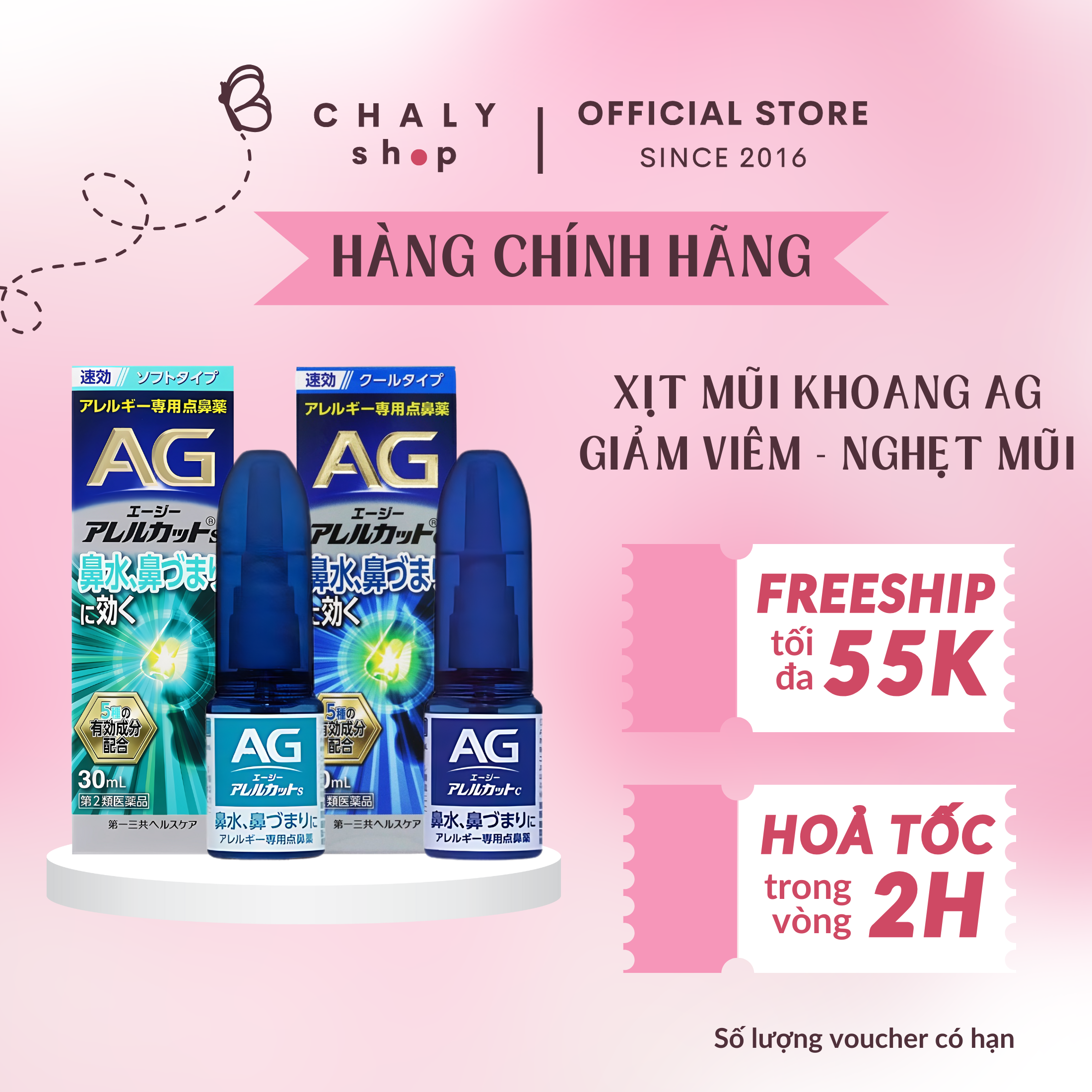 Xịt mũi Ag Nose Allercut giảm viêm xoang, viêm mũi dị ứng 15ml - 30ml Nhật