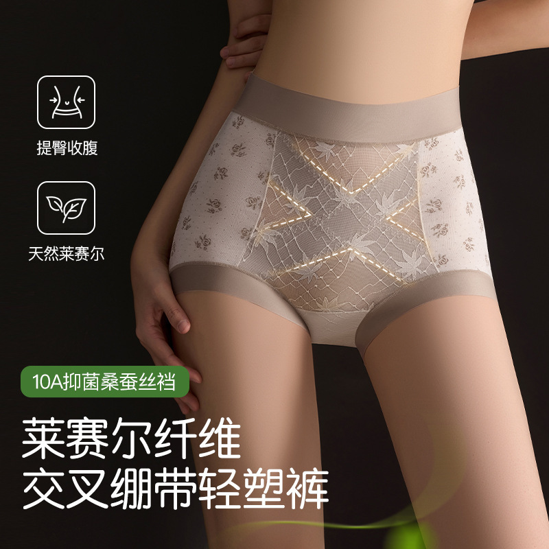 3 Bộ Quần Lót Nữ Không Đường May Nhanh Khô Thoáng Mát Với Kháng Khuẩn 10A Crotch Dài Cạp Cao Kiểm Soát Bụng Ngang Cạp Chống Thấy Thấu Hoa Văn Ren
