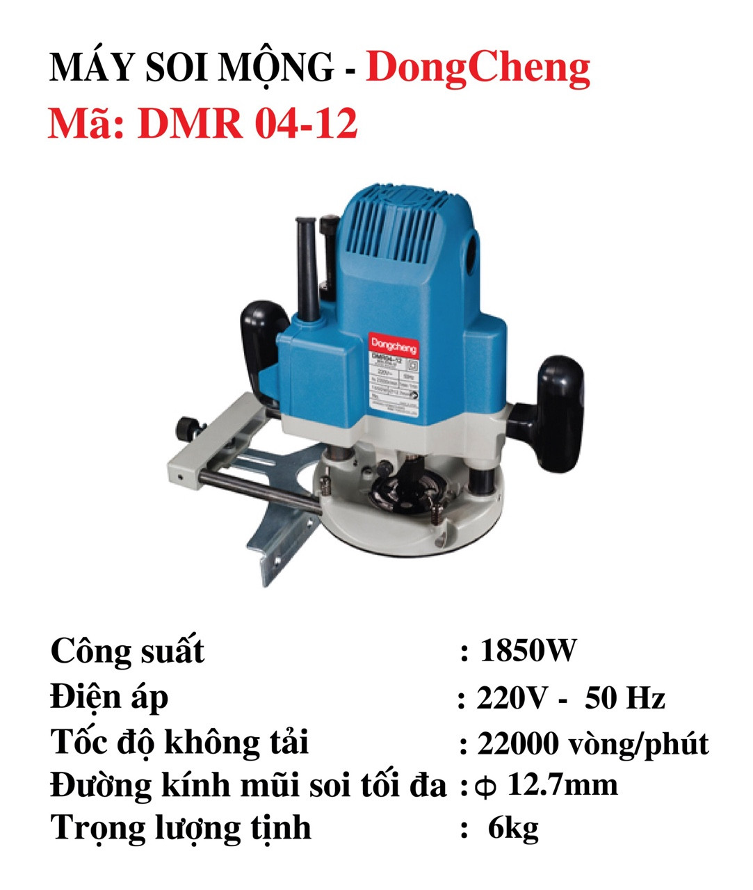Máy Soi hai tay cầm DongCheng DMR04-12