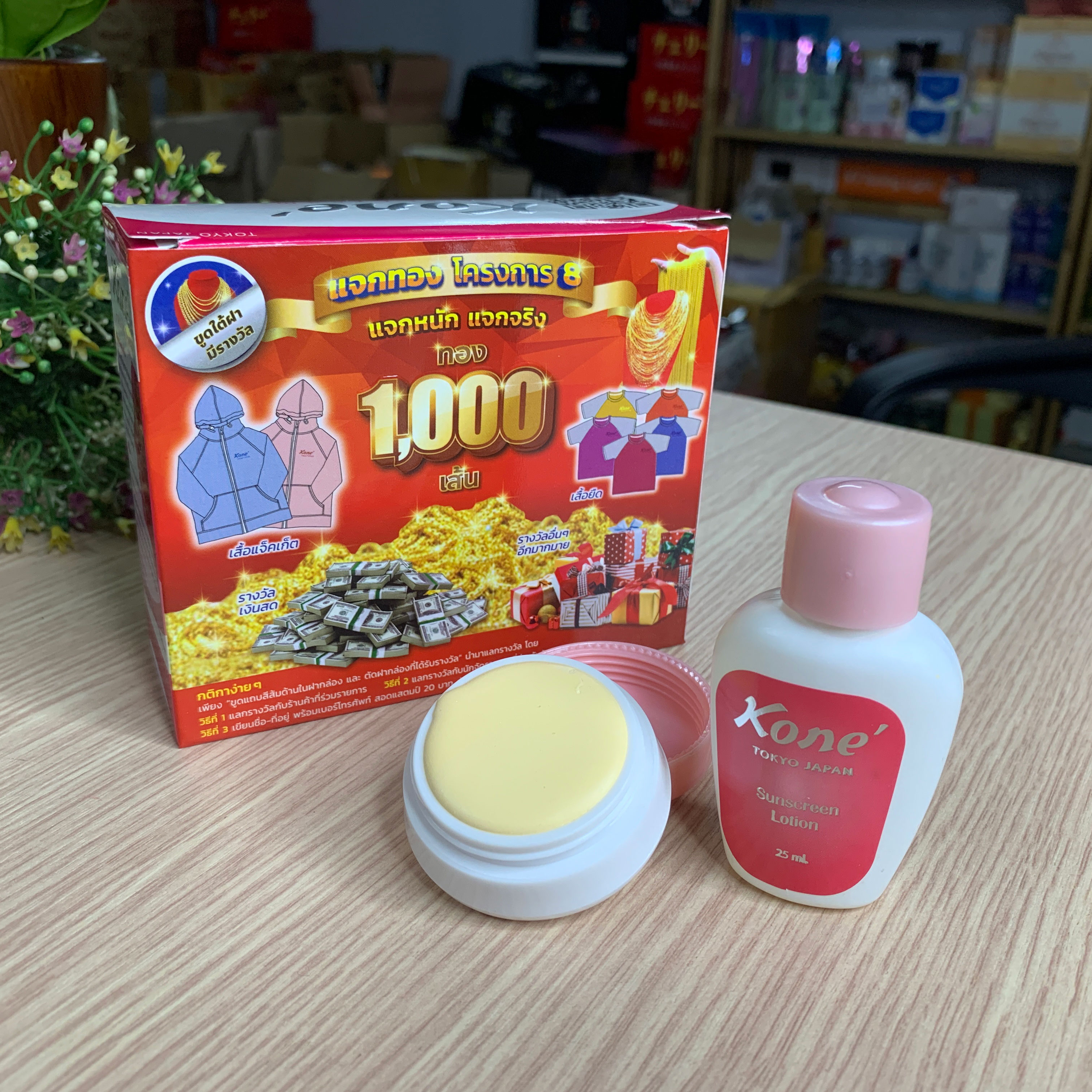 5 hộp kem kone thái lan chuyên giảm mụn thâm nám tàn nhang, kem dưỡng trắng da mặt