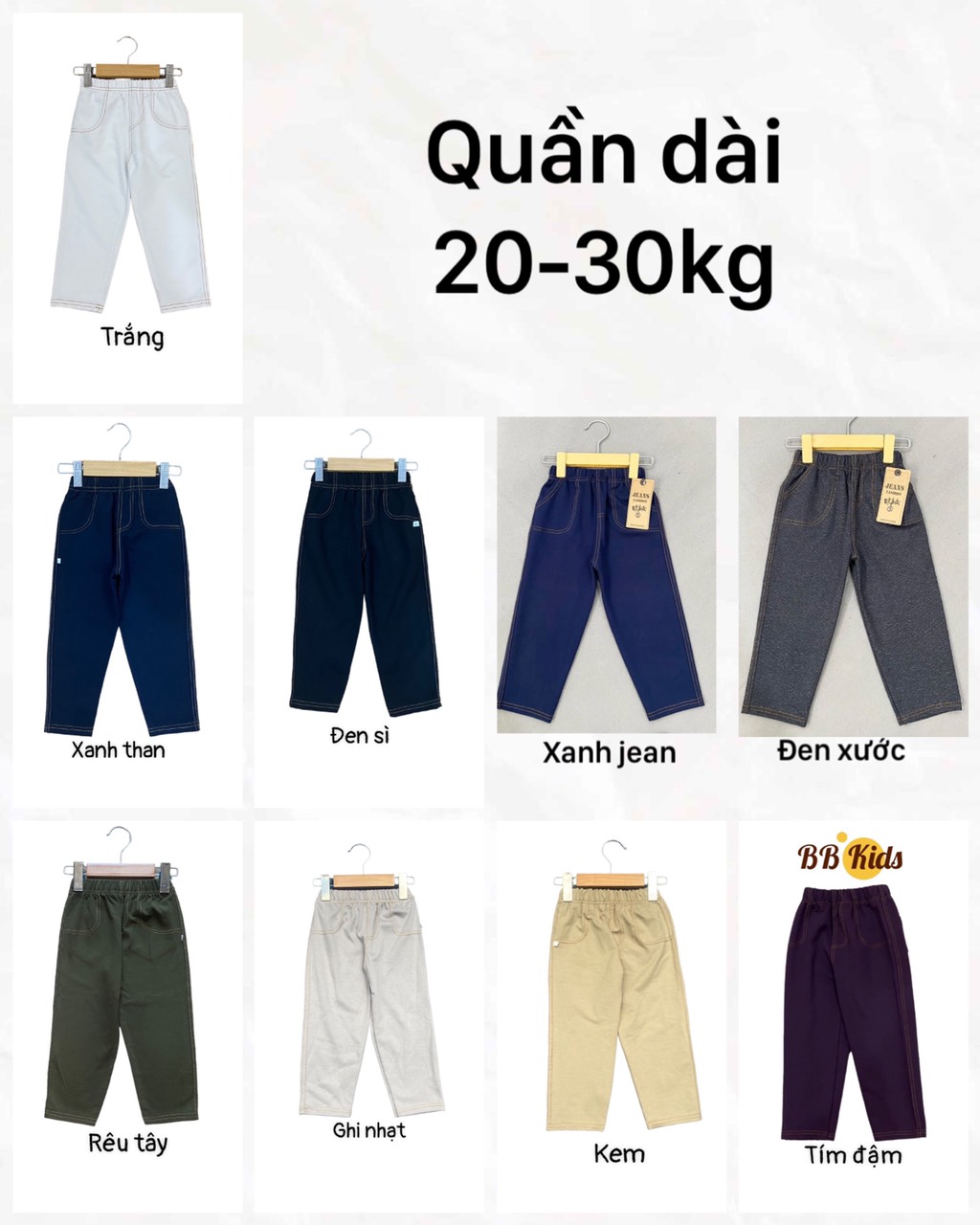 Quần dài giả jean, quần bé trai size nhỡ 20-30 kg.