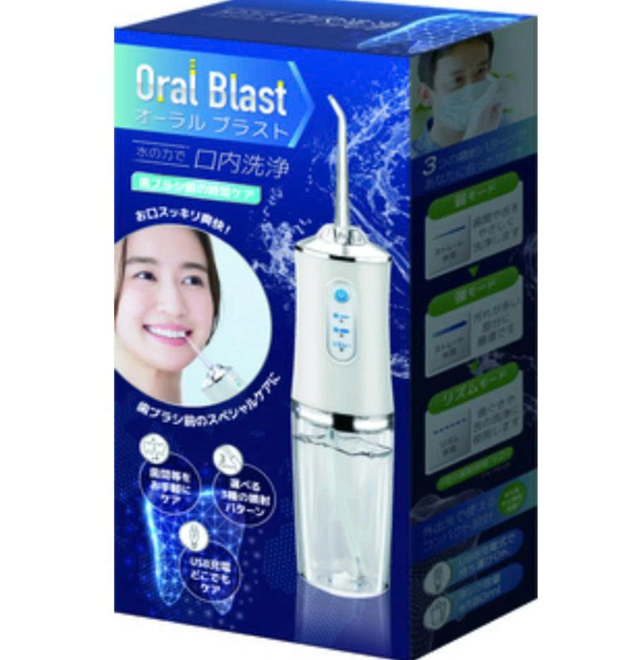 Máy tăm nước o//ra//l Blast IB-204 (3 đầu thay thế tiện lợi) - Nhật Bản