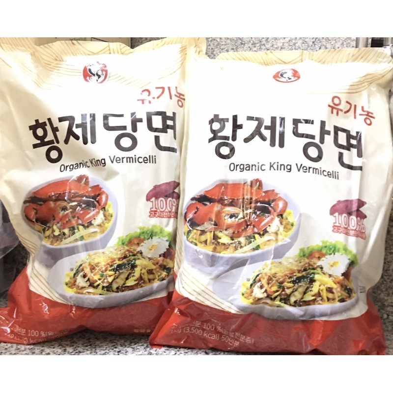 Miến Hoàng Đế, Miến khoai lang Hàn Quốc Organic King Vermicelli