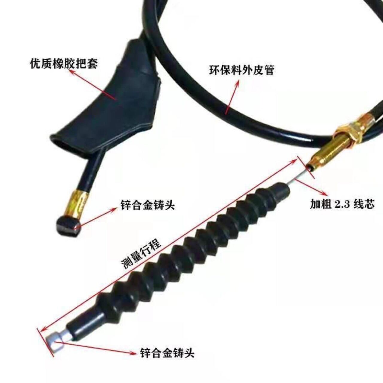 Dây Côn loại tốt cho xe ba gác xe ba bánh