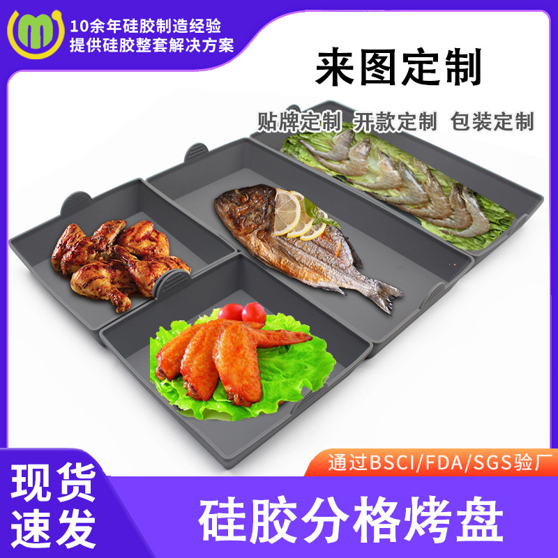 Khay Nướng Silicone Khay Chia Bốn Mảnh Khay Đựng Bánh Mì Nhà Bếp Khay Nướng Phân Biệt Khuôn Bánh Thực Phẩm Khay Chia Thực Phẩm