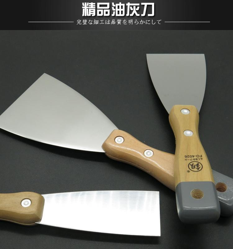 Dao cạo gioăng 150mm KDS SC-F152SD , dụng cụ chửa chữa động cơ ô tô, Sơn bả, cạo gioăng