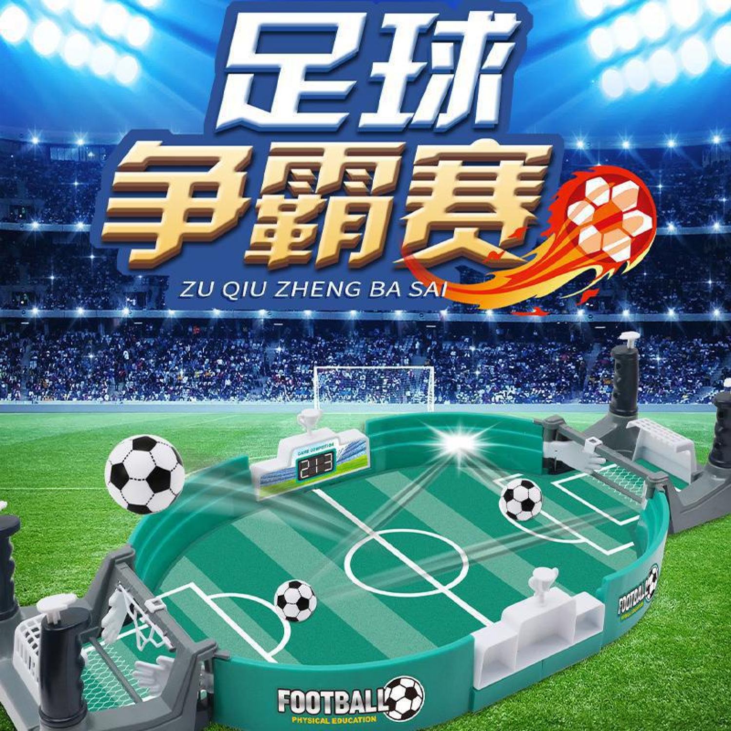 Bàn bóng đá mini 2 người size to - Đồ chơi đá banh - Đồ chơi trẻ em - Chuyên đồ chơi trẻ em nhập khẩu