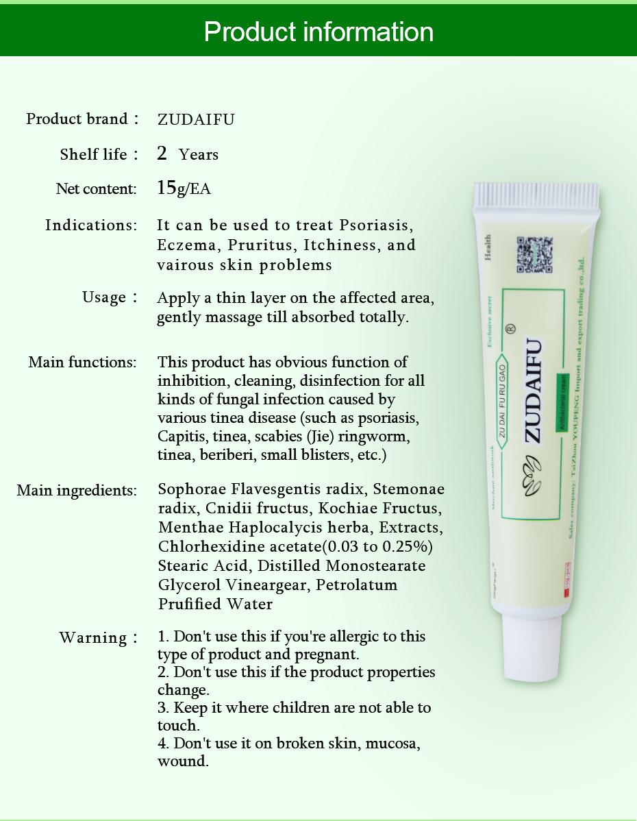 [hcm]zudaifu natural chinese herbal medicine cream eczema dermatitis psoriasis vitiligo antibacterial skin disease treatment 5
