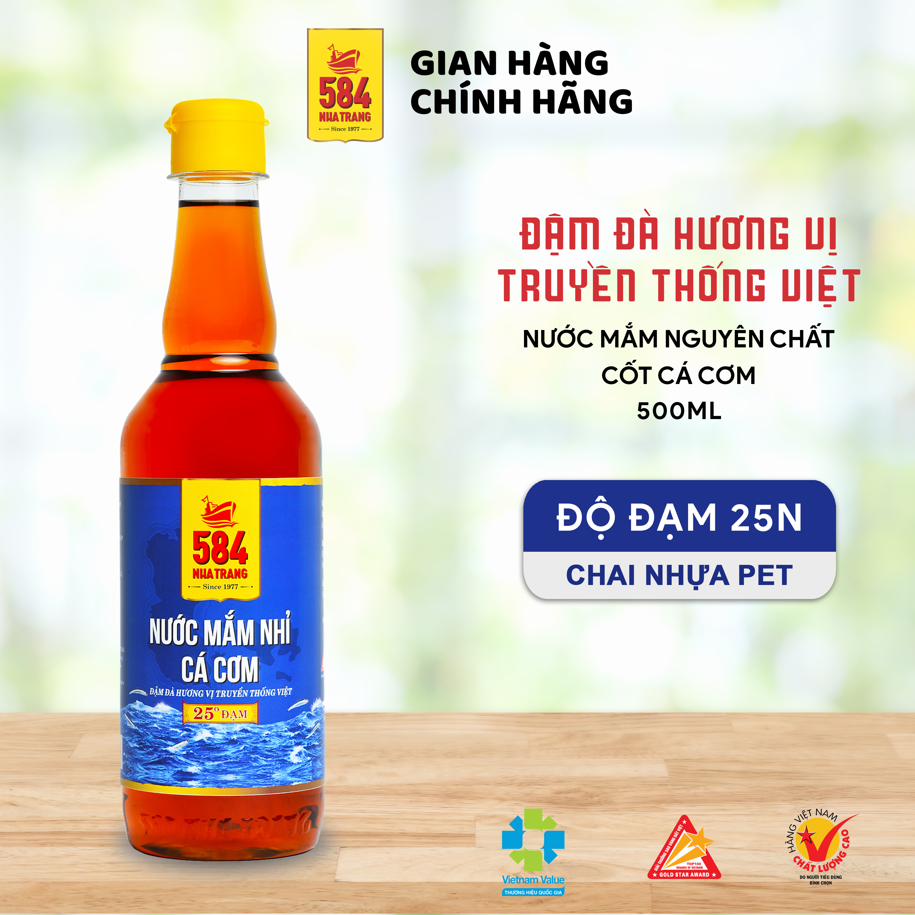 Nước mắm 584 nha trang - 25 độ đạm - chai nhựa 500ml
