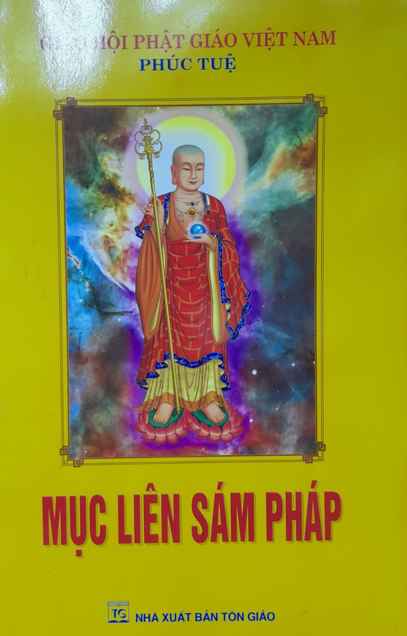 Sách - mục liên sám pháp