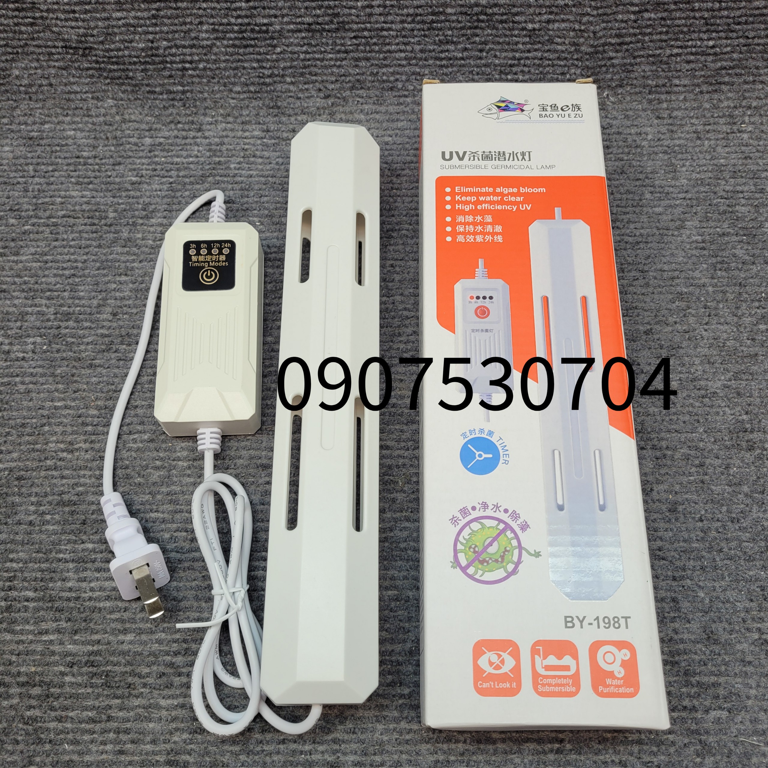 Đèn uv diệt khuẩn có hẹn giờ baoyu by 5w 7w 9w 11w - đèn uv diệt rêu, kháng khuẩn cho bể cá