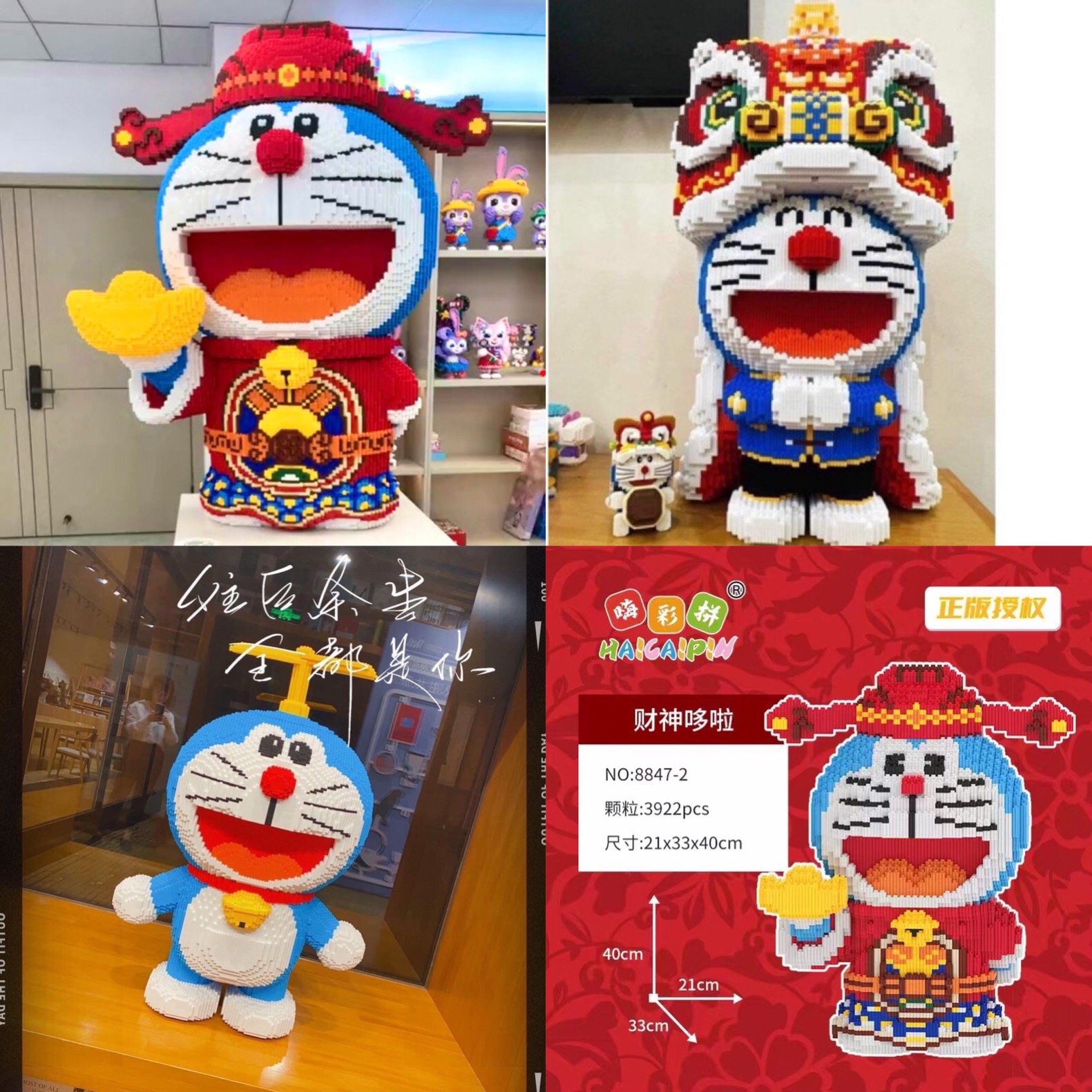 Mô hình lắp ráp lego Doraemon thần tài, mèo thần tài 40-91cm ...