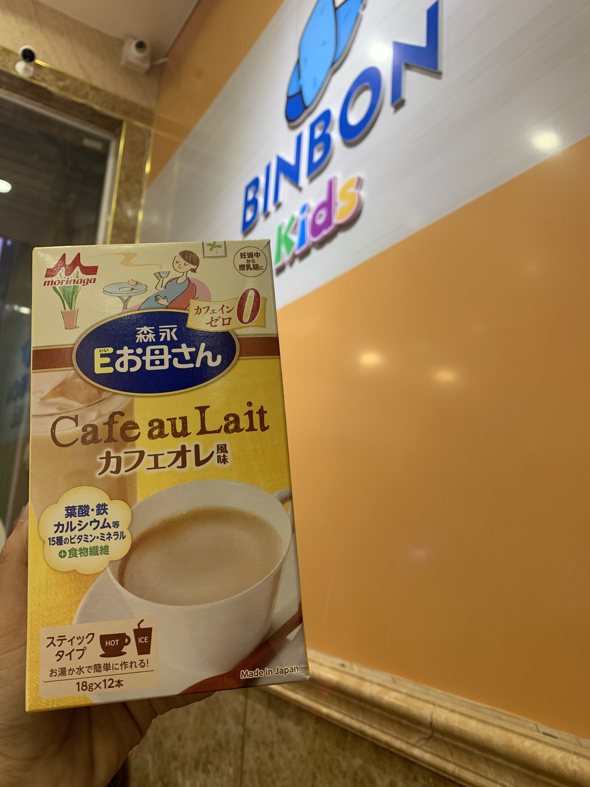 Sữa bầu morinaga nội địa nhật - vị cà phê