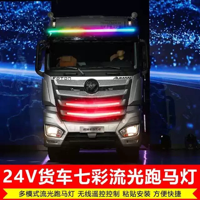 Dây led chạy giọt nước