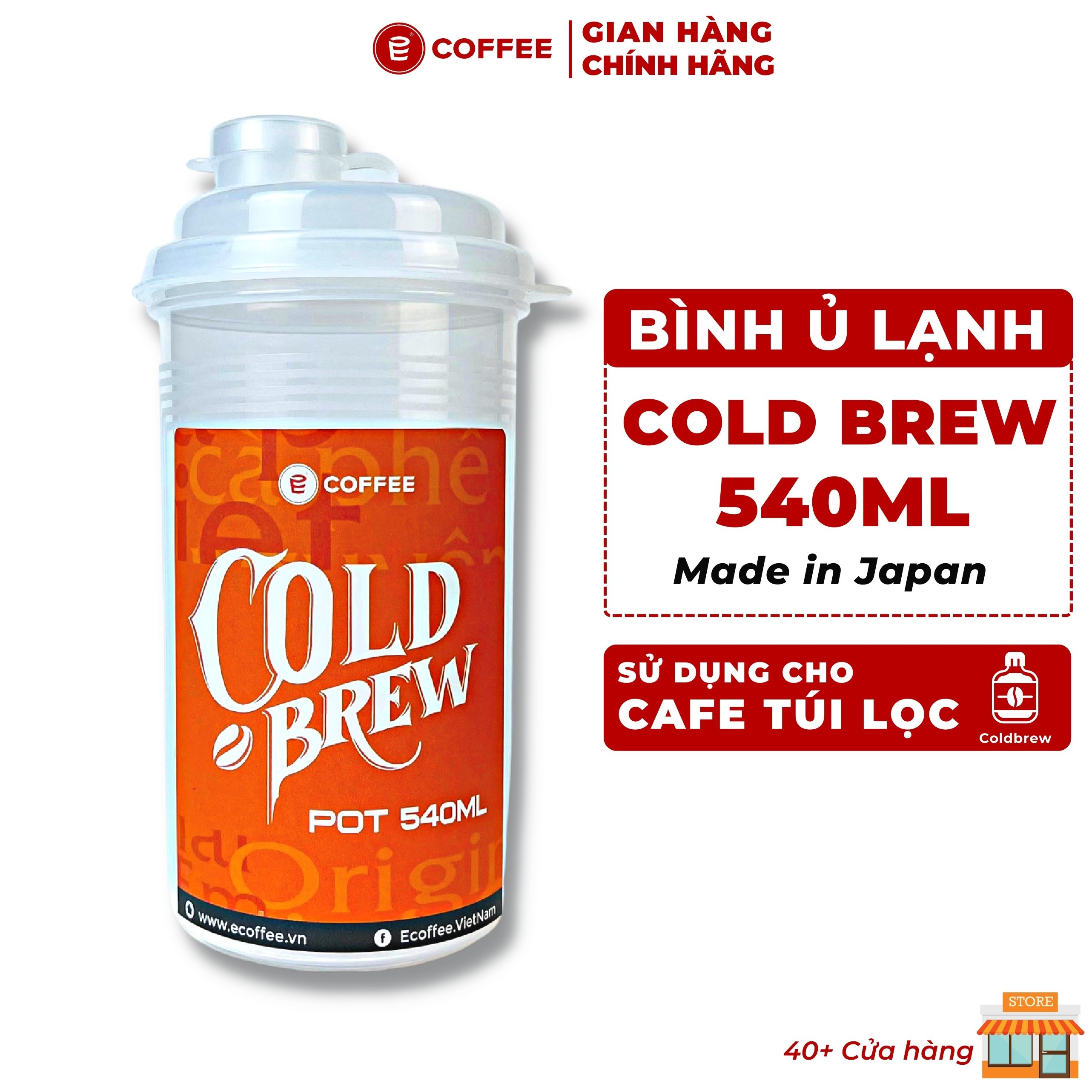 Bình ngâm Ủ cà phê Coldbrew E-Coffee, Cốc ngâm cà phê cold brew 500ml, Bình Ủ cafe lạnh Có nắp đậy chống bay mùi cà phê giúp cà phê ngon hơn