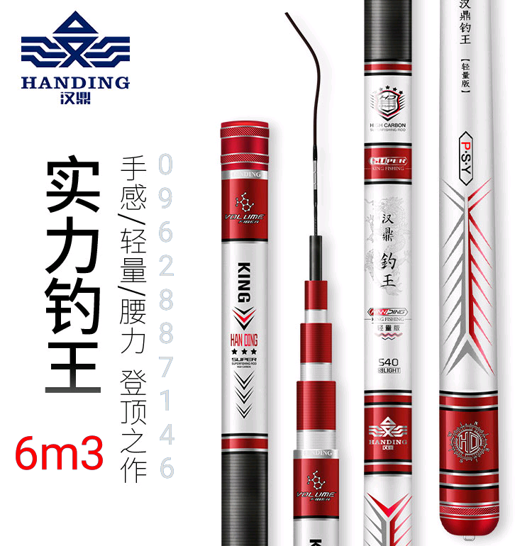 Cần câu tay Handing Điếu Vương 3m6 tặng ngọn đặc