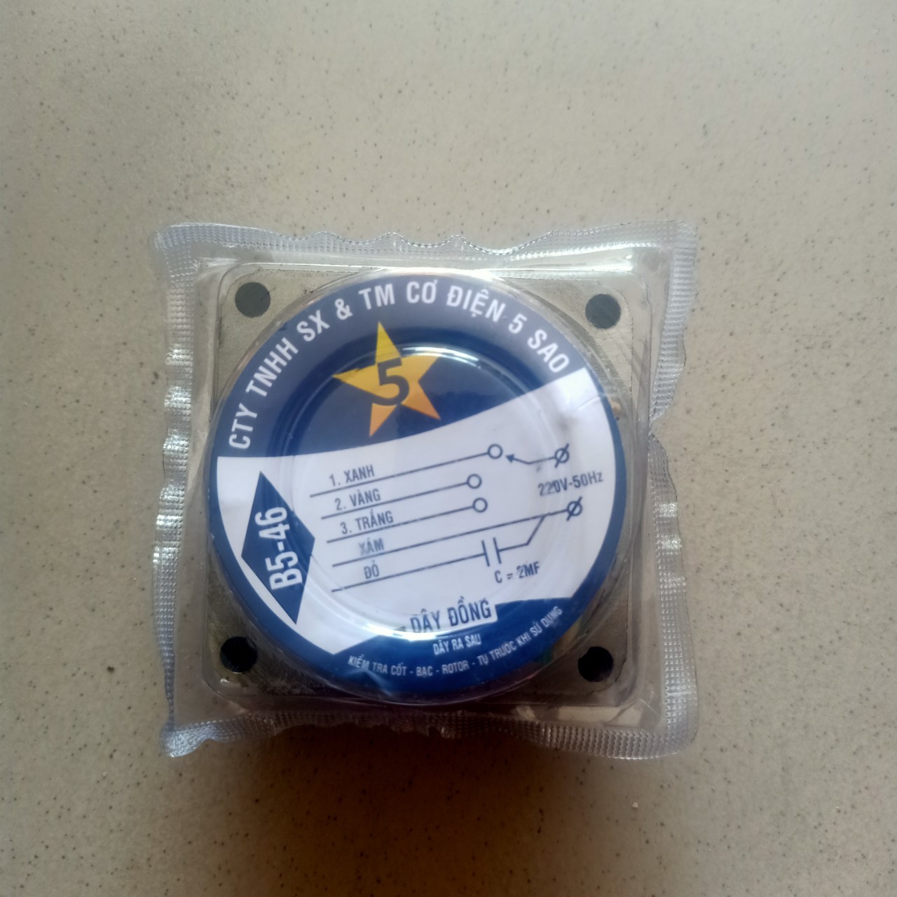 Cuộn dây stato quạt điện B5-46 Điện cơ 5 sao, dây đồng
