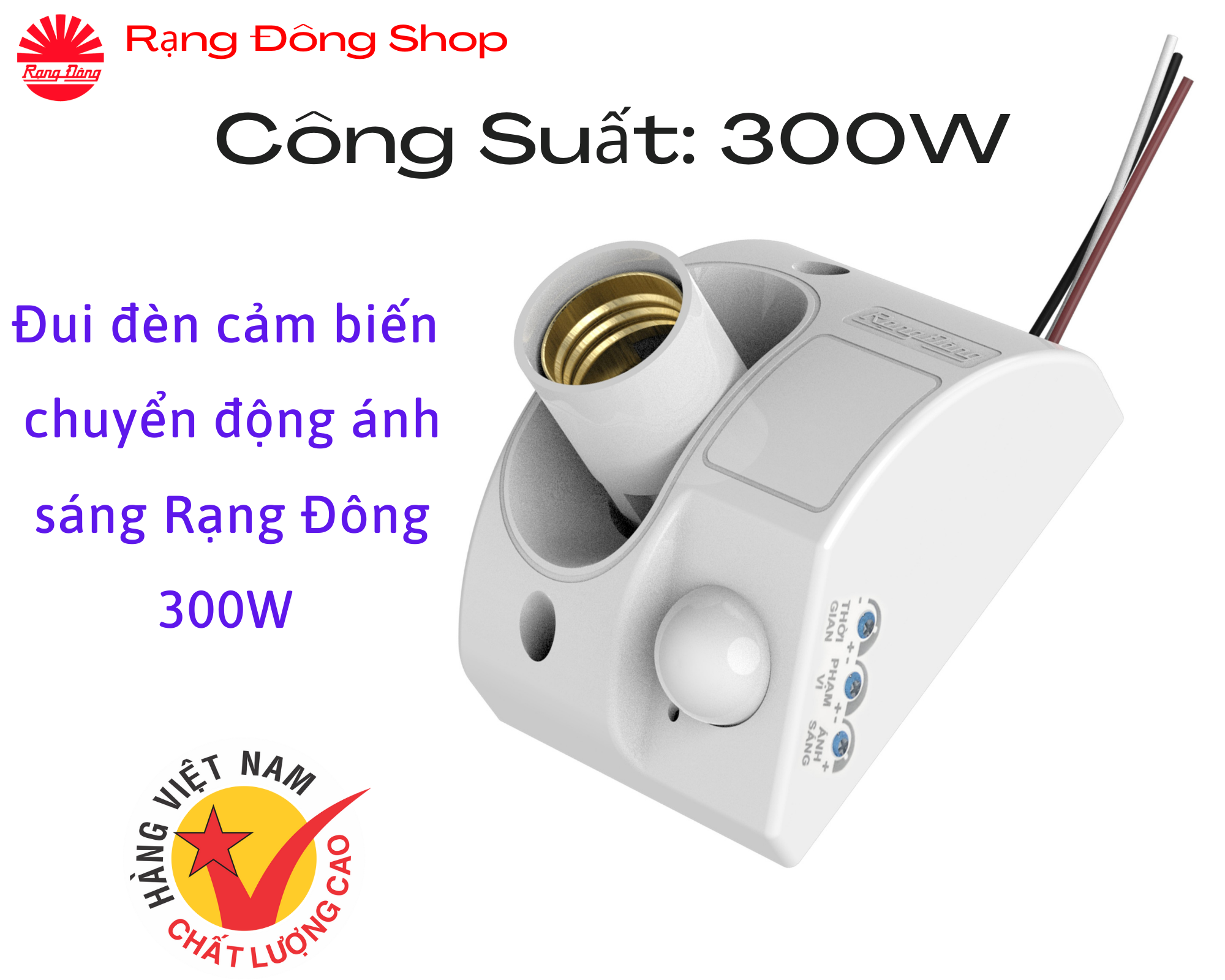 Đui đèn cảm biến chuyển động và ánh sáng Rạng Đông 300W E27