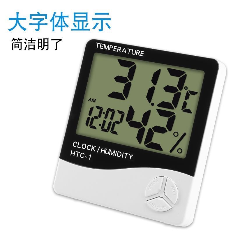 Electronic digital display temperature and humidity meter home indoor baby
