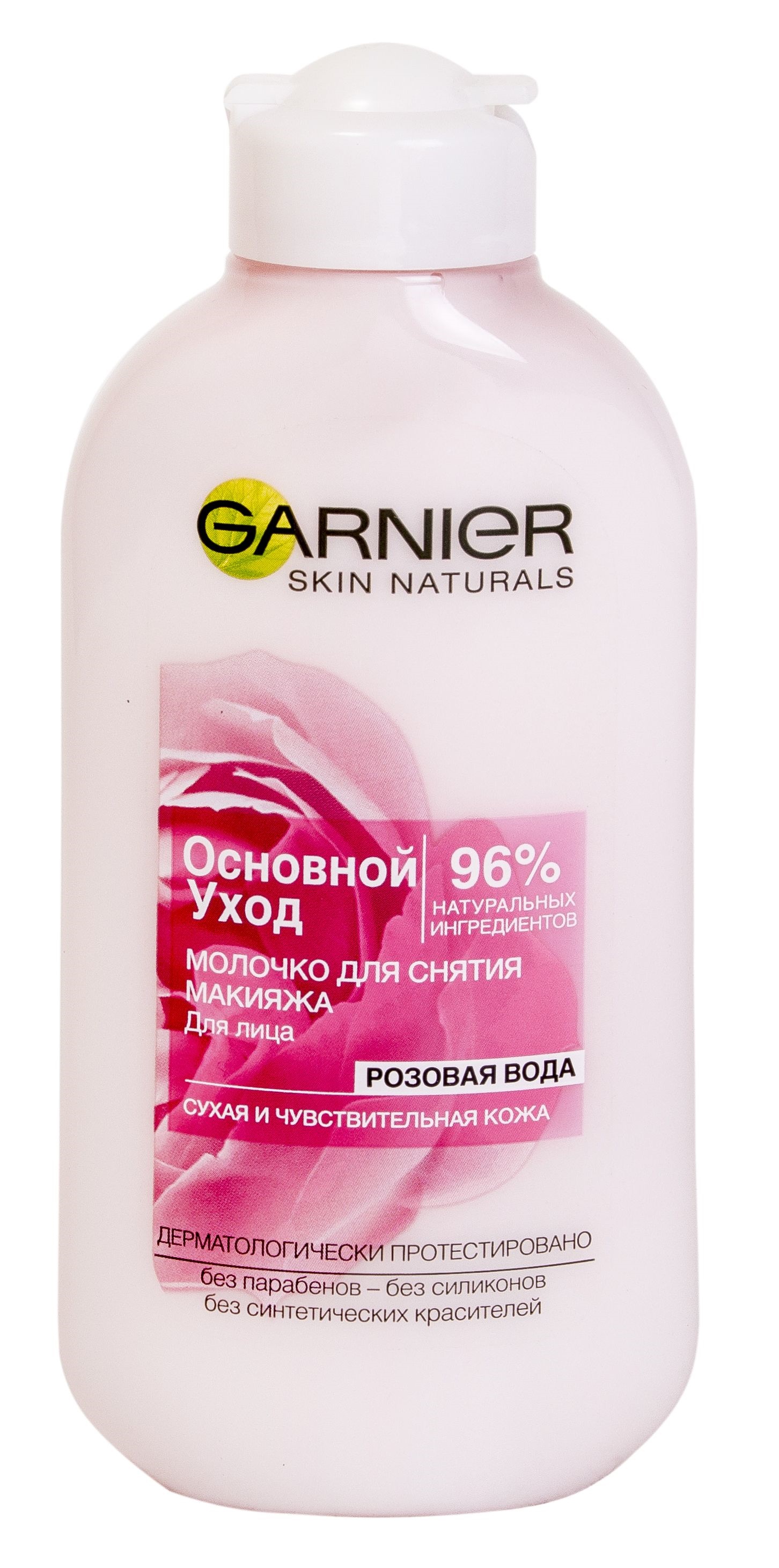 Toner garnier rose hoa hồng da nhạy cảm 200ml