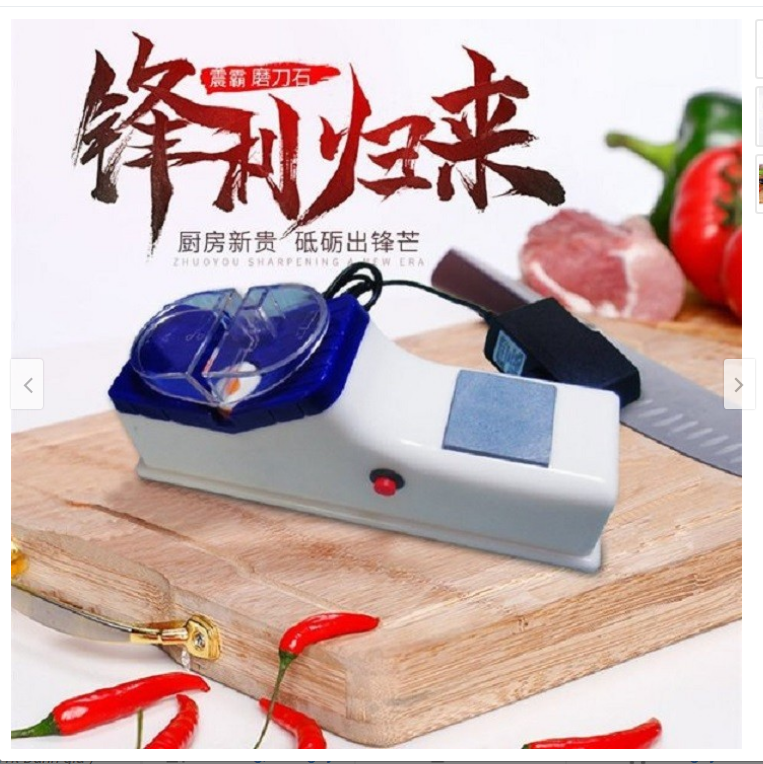 Dụng cụ mài dao tự động, máy mài dao, kéo tự động bằng điện an toàn tiện dụng tại nhà