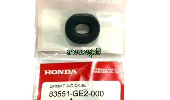 Cao su lót dàn áo , sườn, nhám Vario 2017, Vario 2021, Winner v1v2v3, Sonic 150 (83551-GE2-000)