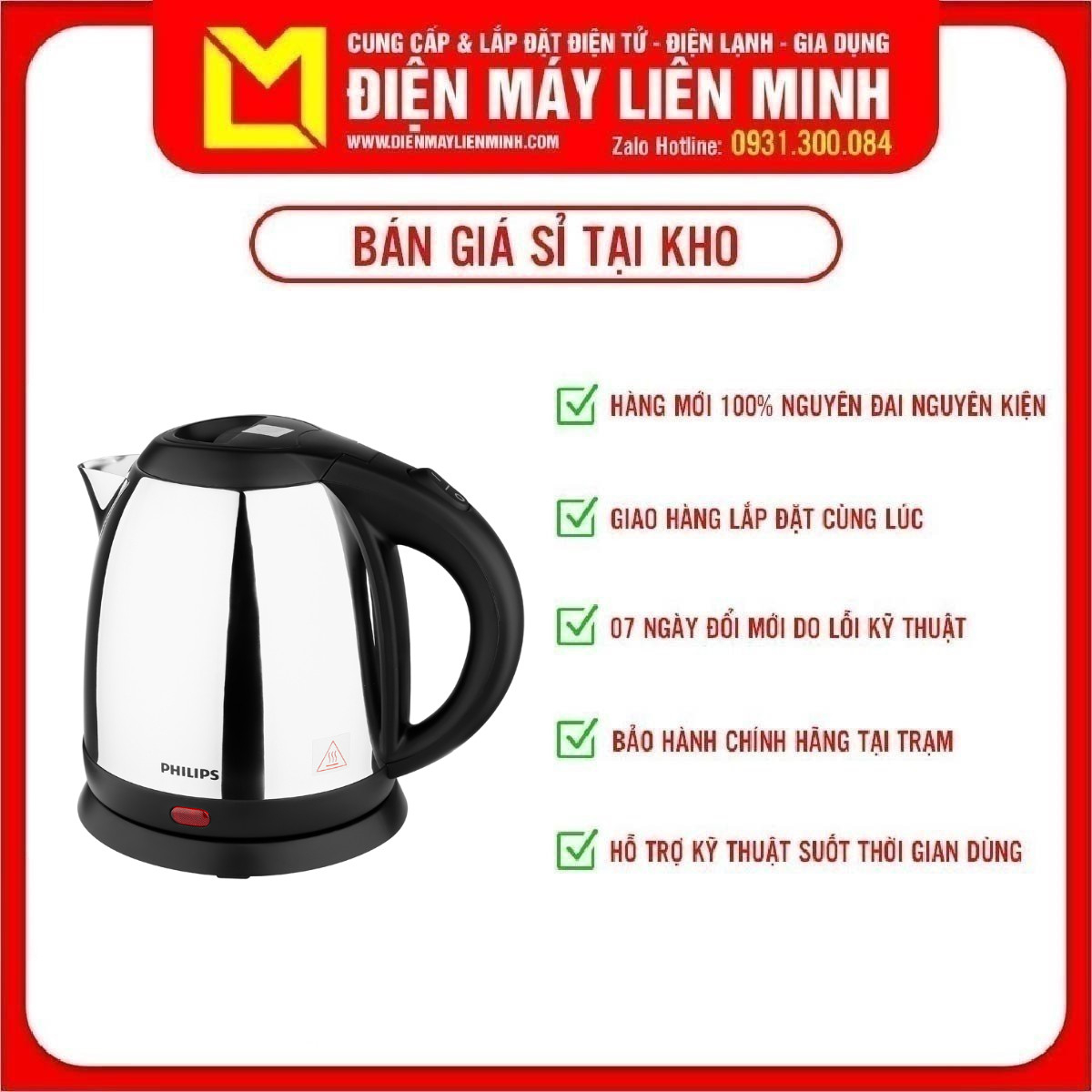 Bình siêu tốc philips 1.2 lít hd9303 - có thể xoay bình 360 độ trên đế tiếp điện lọc được
