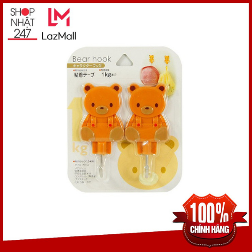Set 2 móc dán hình gấu Kokubo nội địa Nhật Bản