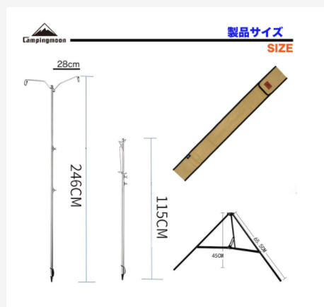 Giá treo đèn 3 chân Campingmoon D-243