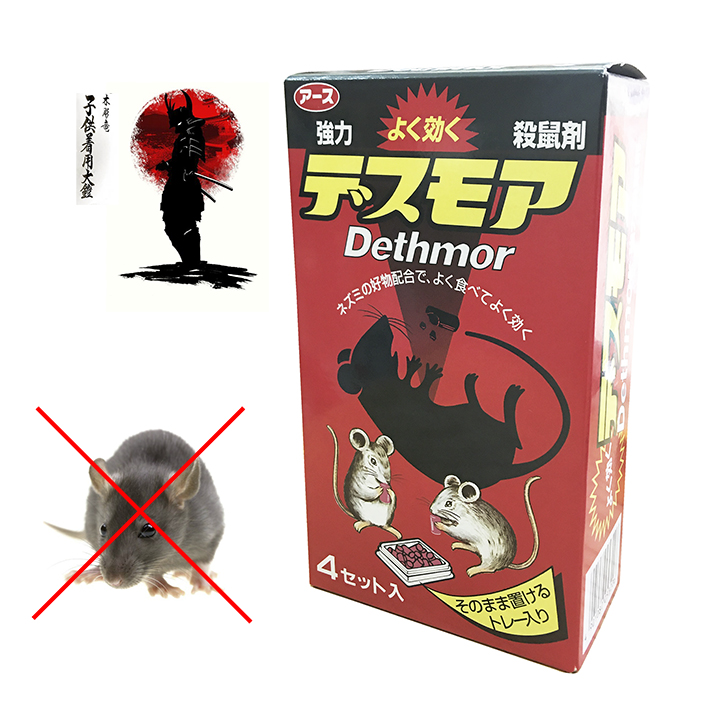 Viên Diệt chuột Nhật Bản Dethmor hộp 4 gói
