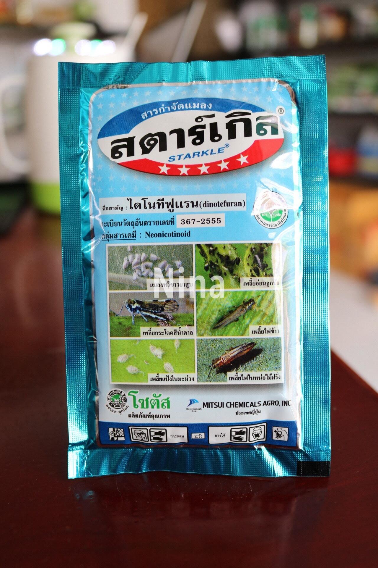 Starkle Lưu Dẫn Diệt Côn Trùng Hàng Thailand gói 15g