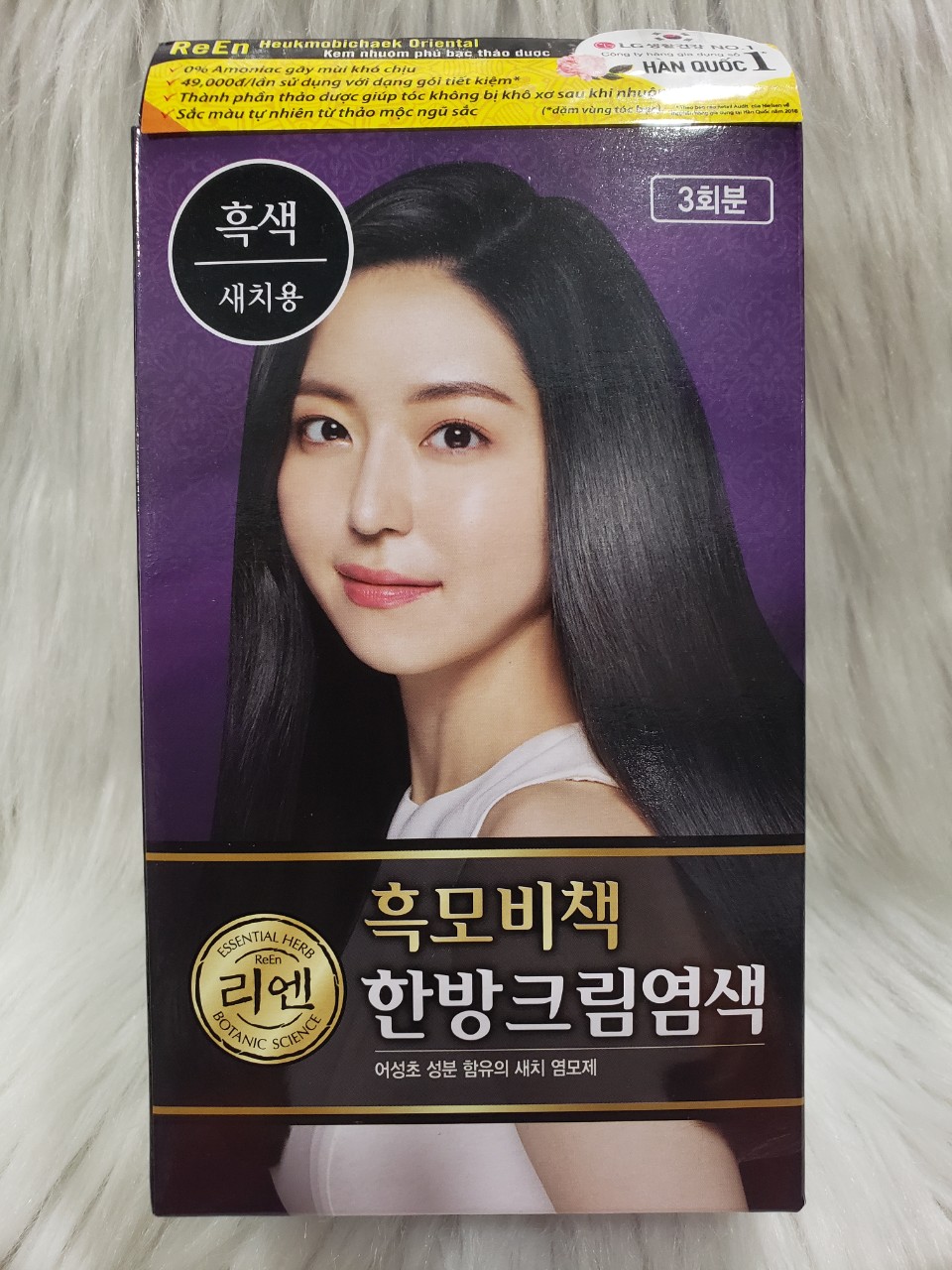 Nếu bạn đang gặp vấn đề với mái tóc bạc phải, sản phẩm phủ bạc thảo dược REEN màu đen Hàn Quốc sẽ giúp bạn giải quyết vấn đề đó. Không chỉ phủ bạc hiệu quả, sản phẩm còn giúp chăm sóc và nuôi dưỡng tóc từ bên trong. Hãy xem hình ảnh về phủ bạc thảo dược REEN màu đen Hàn Quốc để khám phá các công dụng tuyệt vời của sản phẩm này.