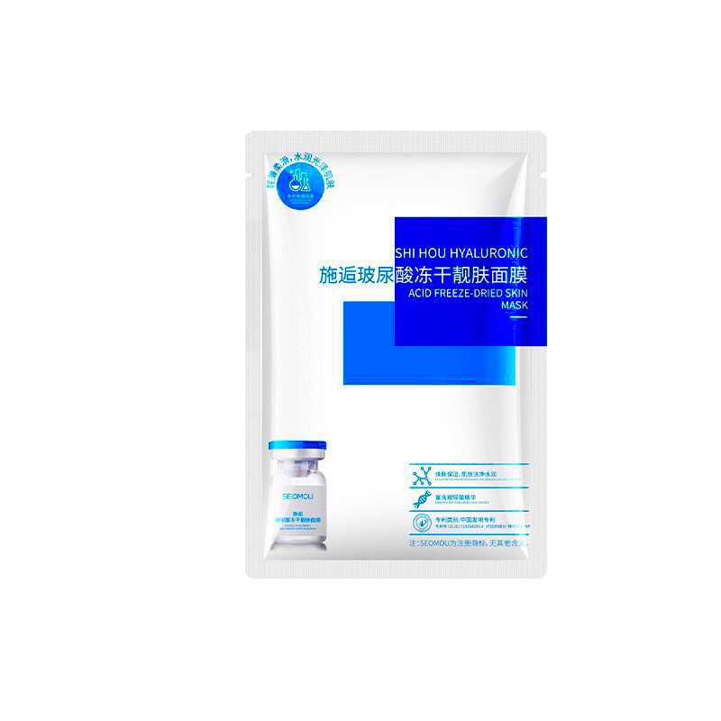 Mặt nạ lọ tinh chất dưỡng sáng da