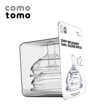 Hộp 2 núm ty bình sữa comotomo size y chính hãng