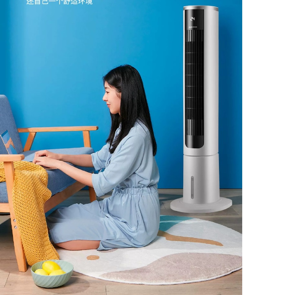 Quạt hơi nước điều hòa không khí AUX, quạt cây quạt tháp cao 101 cm có điều khiển từ xa