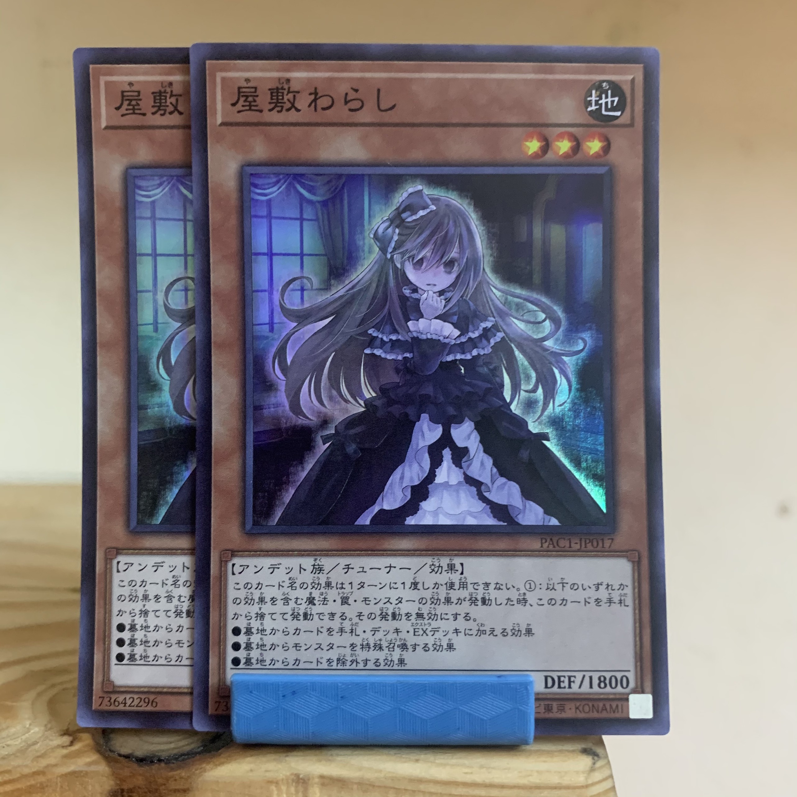 Ghost belle & haunted mansion art gốc - pac1-jp017 - super rare