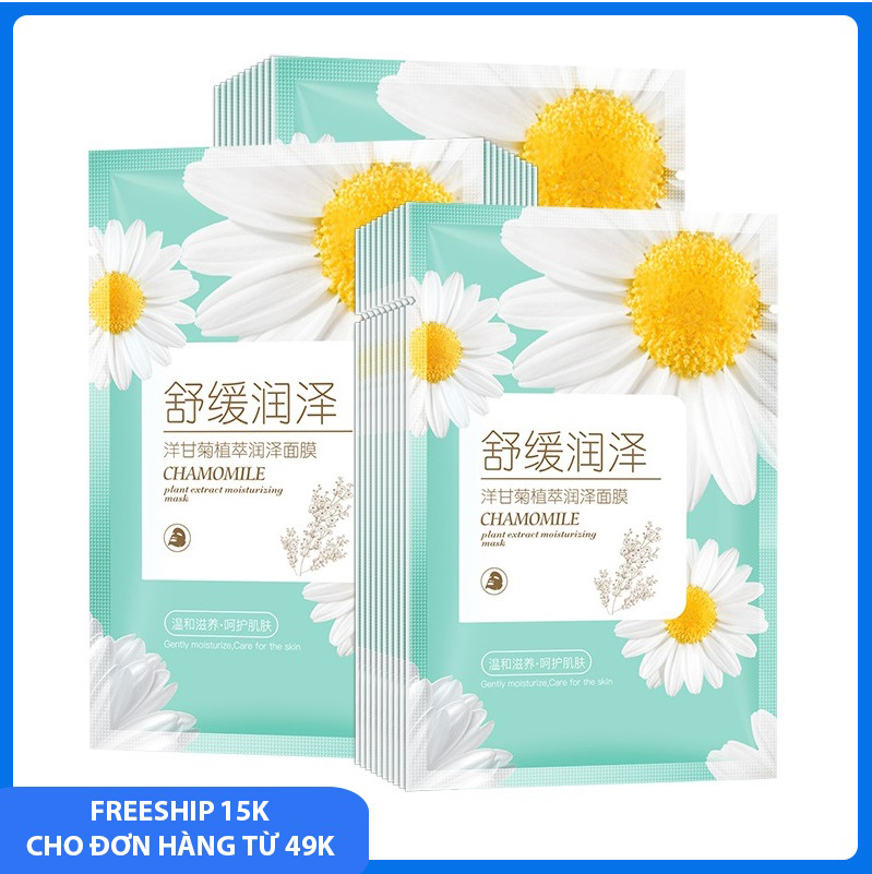 (5 gói) Mặt nạ giấy dưỡng da hoa cúc giúp dưỡng ẩm, da sáng màu, làm săn và tăng độ đàn hồi, dưỡng trắng, thu nhỏ lỗ chân lông, cấp nước thải độc, phục hồi da, chống lão hoa, mặt nạ giấy nội địa Trung July20 SPU091